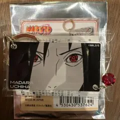 NARUTO キーリングコレクション the eyes セット ナルト イタチ - メルカリ