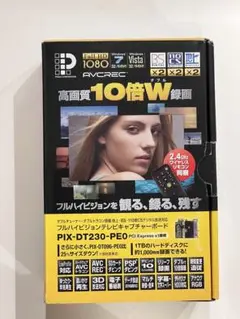 PIX-DT230-PEO ビデオキャプチャーボード ジャンク品
