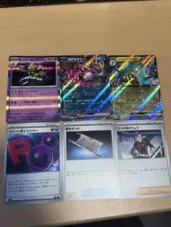 ポケモンカードセット 対戦汎用カード まとめ売り