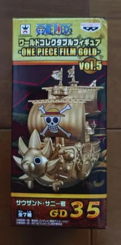 2025年最新】ワーコレ サニー号の人気アイテム - メルカリ