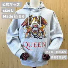 公式　イギリス製　クイーン　パーカー　プルオーバー　グレー　ロゴ　古着　90s