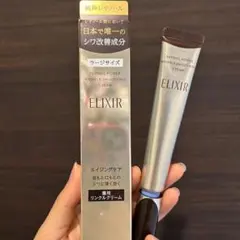 未使用G【エリクシール】シュペリエル レチノパワー リンクルクリーム22gA4