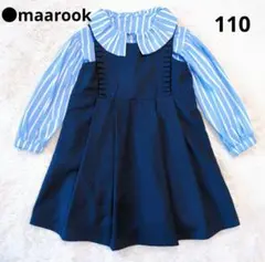 maarookマルーク ストライプシャツ ワンピース セットフォーマル 110