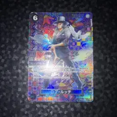 ワンピースカード　ルッチ　SP SR