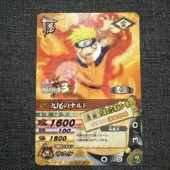 初期 ナルト疾風伝 ナルティメットカードバトル 九尾のナルト - メルカリ