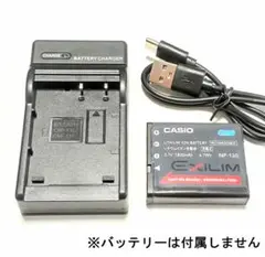 CASIO EX-ZR 800 ホワイト 充電器付き CASIO EX-ZR 800 ホワイト 充電器付き CASIO EXILIM EX-ZR800
