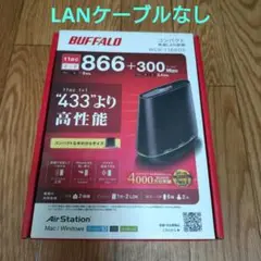 BUFFALO WCR-1166DS 無線LANルーター