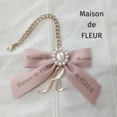 【美品】メゾンドフルール バッグチャーム R リボン