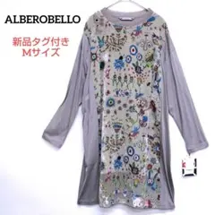 【新品タグ付】アルベロベロ オレボレブラ チュニック ワンピース ぶたさん Mのサムネイル