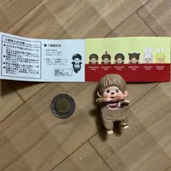 モンチッチヒッパーズ　Monchhichi HIPPERS シークレット　Ⅰ
