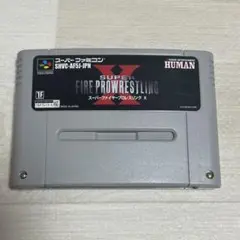 SUPER FIRE PROWRESTLING X SFCソフト