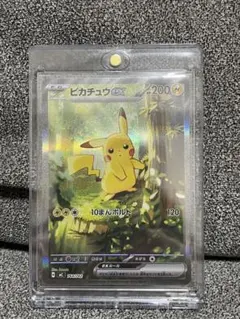 ピカチュウex MEGA スタートデッキ100 SAR ピカチュウex MEGA スタートデッキ100 SAR - メルカリ