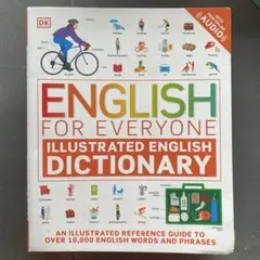 Illustrated English Dictionary DK