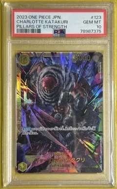 PSA10 ベルゼブモンブラストモード SEC パラレル　サイン　BT-21 PSA10 ベルゼブモンブラストモード SEC パラレル サイン BT-21 - メルカリ