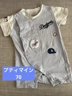 プティマイン/Dodgers ボタン付きロンパース