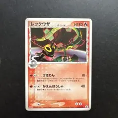 ★世界82枚★レックウザ　デルタ種　【PSA8】 2005 ★1ED★ 2025年最新】レックウザ デルタ種の人気アイテム - メルカリ
