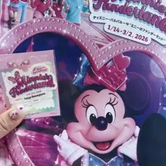 匿名配送　ステッカー　ミニー　卒業しない旅行　ファンダーランド　ミニパル　シール