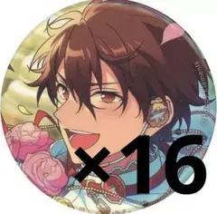 守沢千秋　缶バッジ　16点セット