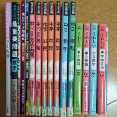 2026年最新】参考書まとめ売りの人気アイテム - メルカリ