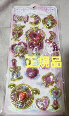 クーリア エターナルジュエリークラウンシール トゥインクルクラウン