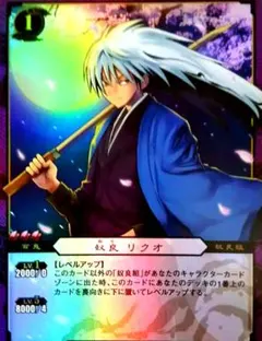 ぬらりひょんの孫 TCG 鬼纏 プロモ サイン - メルカリ