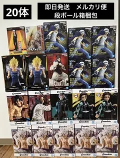 20体セット　大特価　最新プライズ含む　ジャンプ系　フィギュア