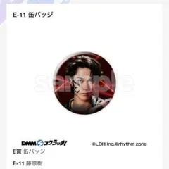 THE RAMPAGE 藤原樹 缶バッジ DMM スクラッチ