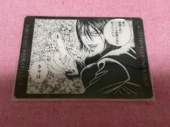 ライチ光クラブ ぼくらのひかりクラブ ジャイボのサムネイル