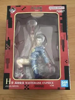 一番くじ 呪術廻戦 死滅回游 H賞　高羽史彦MASTERLISE EXPIECE