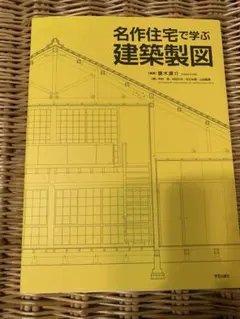 Item thumbnail for item 51436b6b-76fd-47e2-853b-de57e8b6d486