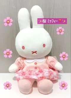 ミッフィースタイル限定 桜色ミッフィーぬいぐるみ - メルカリ