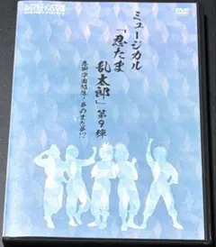 p*♡様 忍たま乱太郎 ヴァイスシュヴァルツ きっと、そばに 土井半助