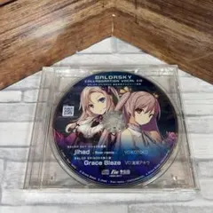 2026年最新】SKY BALDRの人気アイテム - メルカリ