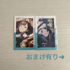 2026年最新】白石杏 エピカ 箔押しの人気アイテム - メルカリ