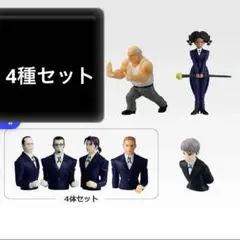 HUNTER×HUNTER 一番くじ G賞 - メルカリ