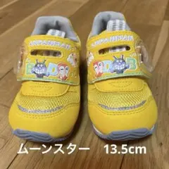 アンパンマン ベビーシューズ イエロー　13.５cm moonstar