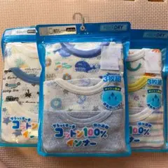 ベビー肌着 80 3点セット