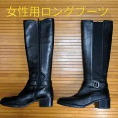 女性用 ロングブーツ SHOE GALLERY OTA シューギャラリーオオタのサムネイル