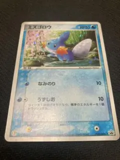 ミズゴロウ セブンイレブンフェア ポケモンカード 019/ADV-P - メルカリ
