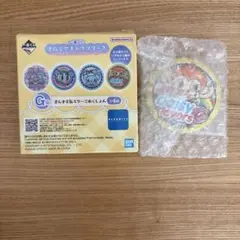 一番くじ ナルミヤキャラクターズ G賞 まんまる缶ミラー