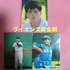 西武ライオンズ工藤公康選手24歳