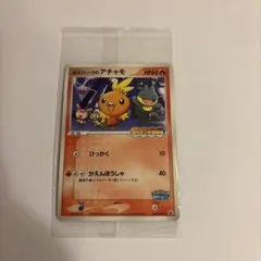 ポケパークのアチャモ　psa10 PSA10】ポケモンカード ポケパークのアチャモ ポケモン大観覧車