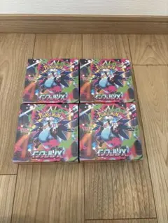 インフェルノX ボックス 4個セット 新品未開封シュリンク付き