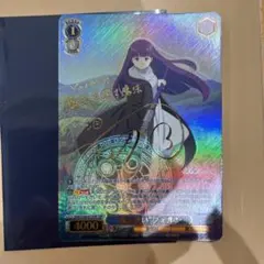ヴァイス 葬送のフリーレン 魔法使い フェルンssp - メルカリ