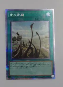 Item thumbnail for item ef583135-2967-4ebf-93d4-ca6824191fa3