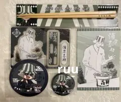 2025年最新】牛たん 喜助の人気アイテム - メルカリ