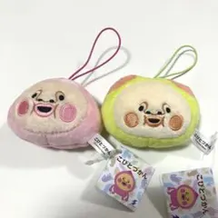 こびとづかん フェイスマスコット 2点セット