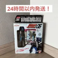 2026年最新】ファイナルフォームライドシリーズの人気アイテム - メルカリ