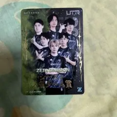 IJLカード　ZETA UTR