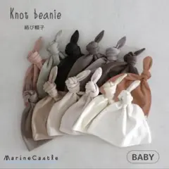 韓国　コットンビーニー　帽子　2枚セット　ロンパースおまけ　アンナニコラ